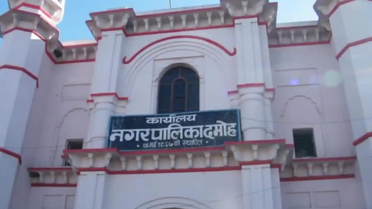 दमोह नगर पालिका क्षेत्र का हुआ विस्तार: कई ग्रामीण इलाके जुड़े, राजपत्र में अधिसूचना जारी