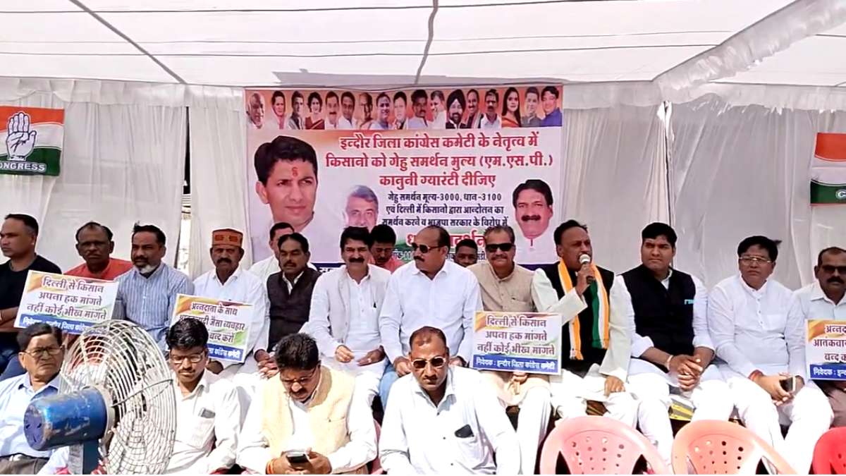 कांग्रेस का प्रदर्शन फ्लॉप! 30 कांग्रेसी भी नहीं जुटे, संगठन मंत्री नदारद, पूर्व विधायकों के BJP में जाने का दिखा असर