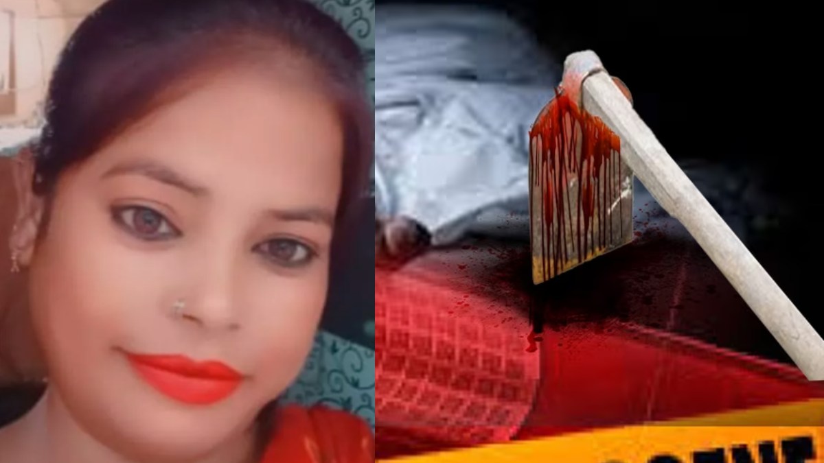 रात में इस बात को लेकर हुआ विवाद, पति ने पत्नी को फावड़े से गला काटकर उतारा मौत के घाट