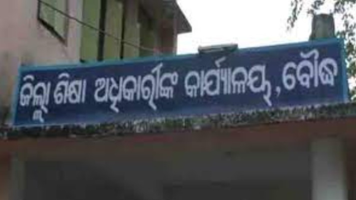 दलित छात्र और उसके माता-पिता के प्रति आपत्तिजनक व्यवहार के लिए टीचर निलंबित