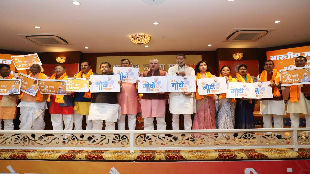 BJP के 11 लोकसभा प्रत्याशियों ने CG में ‘मैं हूं मोदी का परिवार’ कैंपेन किया लॉन्च, सांसद संतोष पाण्डेय बोले- हम देश की जनता को मानते हैं अपना परिवार…