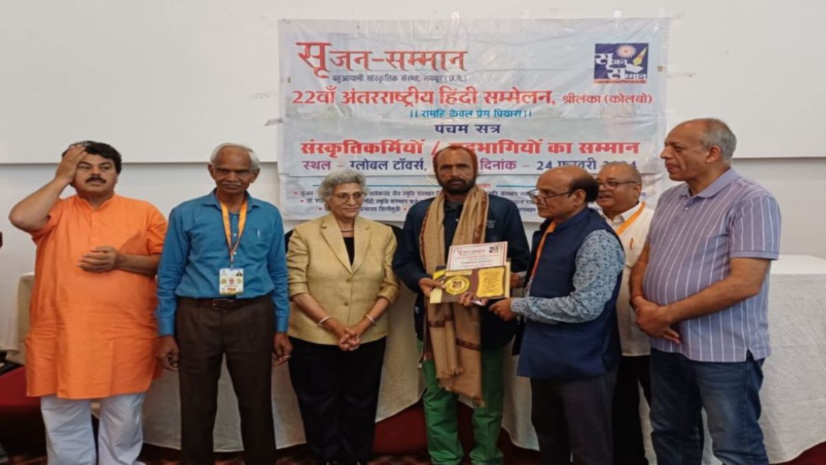 अंतरराष्ट्रीय हिंदी सम्मेलन : रचनाकार डॉ. सविता मोहन ने कहा- राम किसी दिव्य पुरुष का नाम नहीं, मनुष्य की आस्था, शक्ति और सौंदर्य का उज्ज्वल नाम है