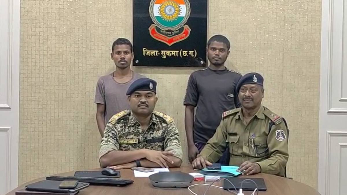 CG BREAKING : पुलिस को बड़ी सफलता, भारी मात्रा में विस्फोटक सामग्री के साथ 2 नक्सली गिरफ्तार