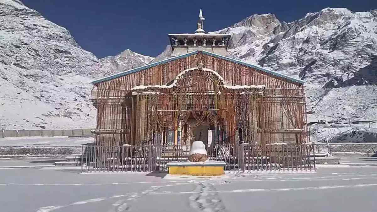 शिव भक्‍तों के लिए खुशखबरी, इस दिन से खुलेंगे बाबा केदारनाथ के कपाट, तारीख और समय घोषित