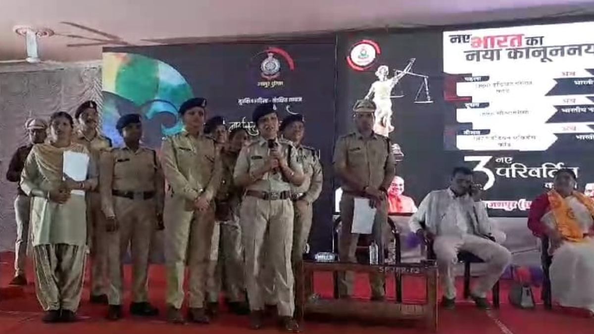 Women’s Day : कोई भी महिला मुसीबत में हो तुरंत पहुंचेगी पुलिस, जारी किया गया सहायता नम्बर