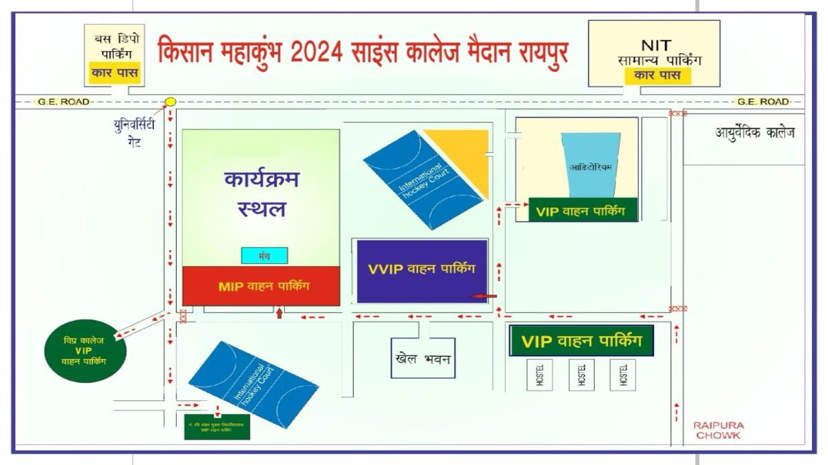 किसान महासम्मेलन के लिए रायपुर पुलिस ने तैयार किया रोड मैप, भीड़ और जाम से बचना है तो इस मार्ग में जाने से बचें, देखिये रुट मैप
