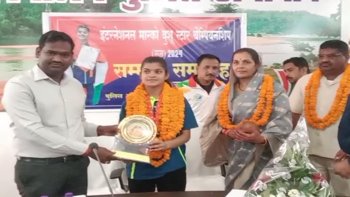 अंतर्राष्ट्रीय वुशु चैंपियन का सम्मान: मास्को में 12 देशों के खिलाड़ियों को हरा कर लहराया भारत का परचम