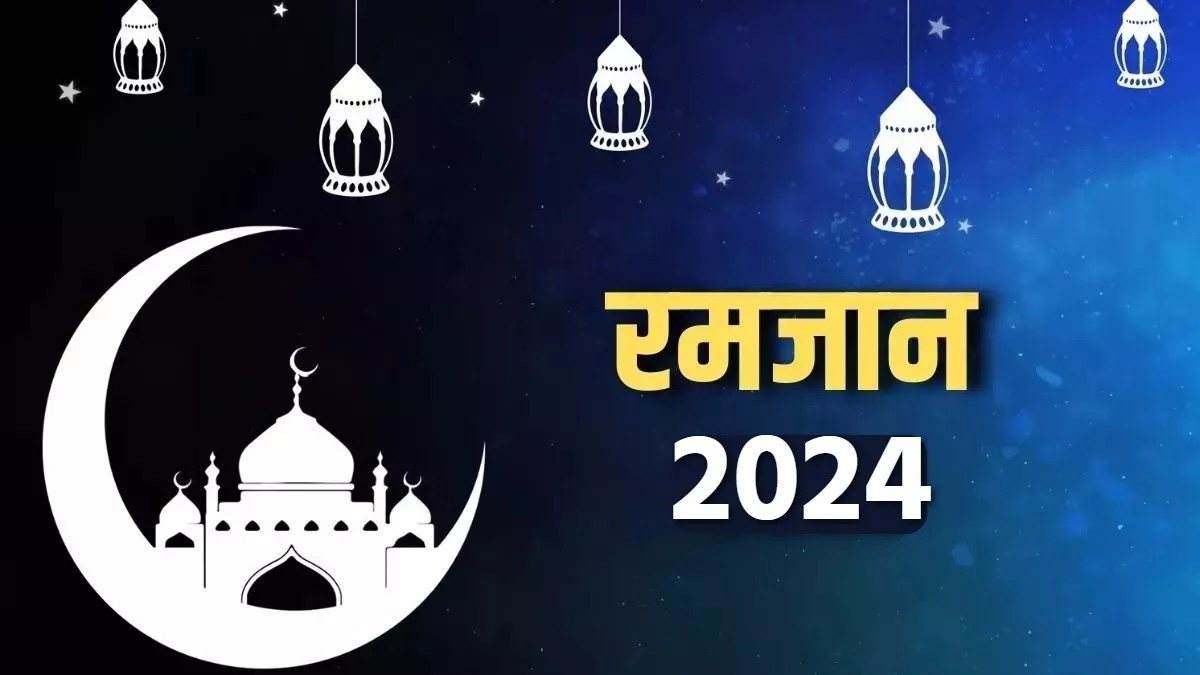 रमजान : रोजेदारों को इन जरूरी बातों का रखना होगा ध्यान, नहीं होगा डिहाइड्रेशन
