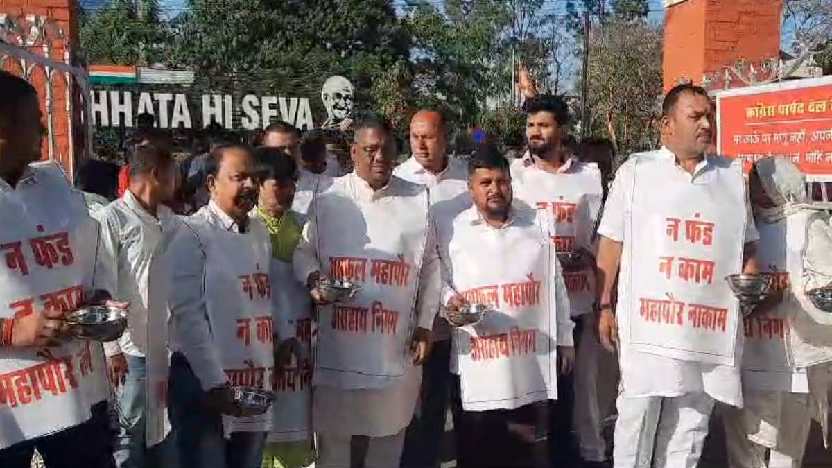 कांग्रेस पार्षदों का अनोखा विरोध प्रदर्शन: नगर निगम के सामने मांगी भीख, जगत बहादुर सिंह को बताया ‘घोषणावीर’ महापौर