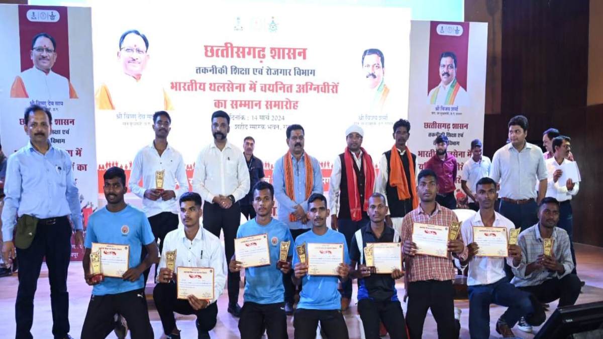 CG से Agniveer में चयनित युवाओं का हुआ सम्मान, डिप्टी सीएम विजय शर्मा बोले- अग्निवीर के प्रति समाज में होगा सम्मान, कार्यकाल पूरा करने के बाद अनुभव और हुनर की होगी पूंजी
