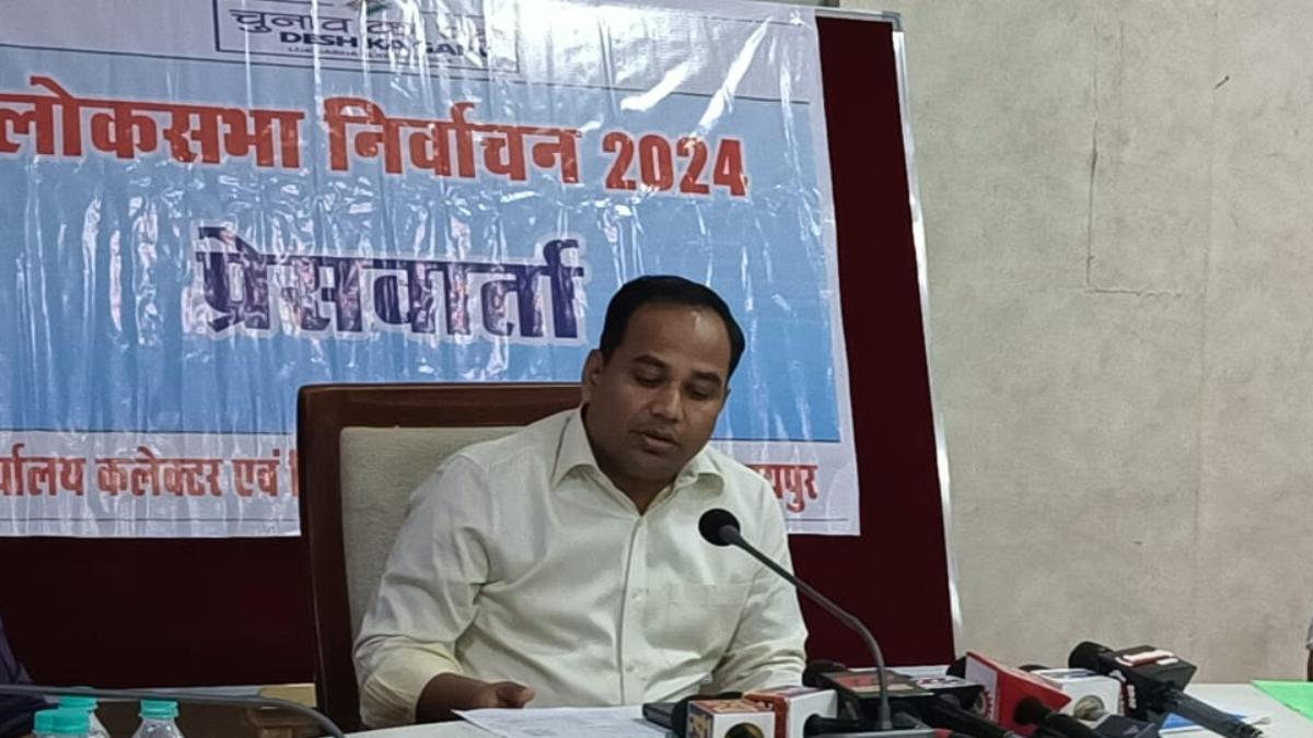 Lok Sabha Election 2024 : तारीखों के एलान के साथ ही चुनावी तैयारी में जुटा प्रशासन, तीसरे चरण में रायपुर में हाेना है मतदान