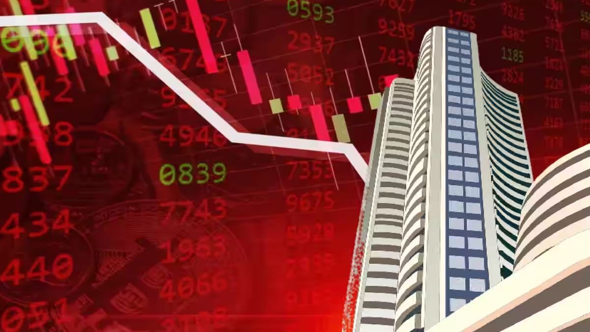 Share Market Update News: शेयर बाजार में लौटा गिरावट का दौर, जानिए सेंसेक्स और निप्टी का क्या है हाल ?