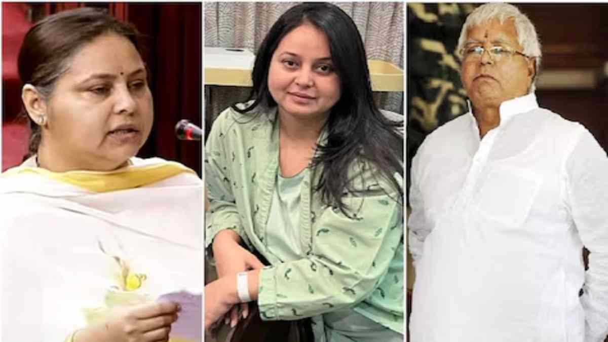 Lok Sabha Election 2024 : लालू यादव की दोनों बेटियां लड़ेंगी लोकसभा चुनाव, आरजेडी ने फाइनल किए उम्मीदवारों के नाम