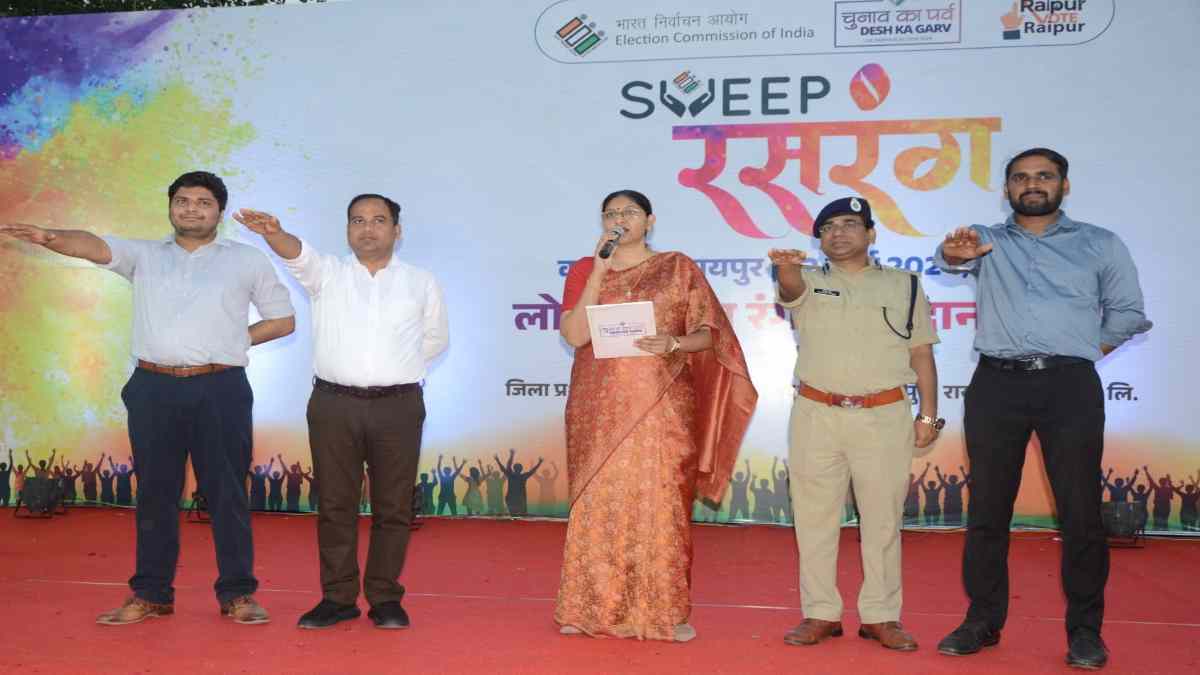 वोट देबर जाबो जी, चुनई तिहार मनाबो जी : मुख्य निर्वाचन पदाधिकारी ने वोटरों को किया जागरूक, रायपुरवासियों को दिलाई मतदान की शपथ