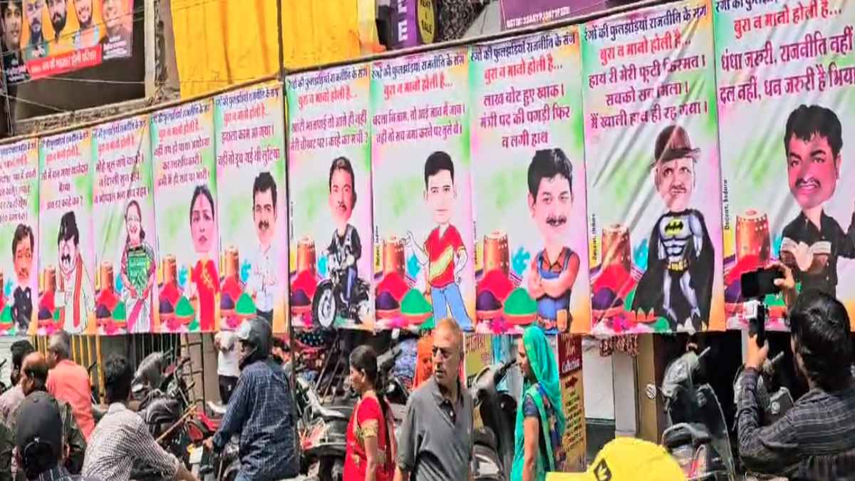 बुरा न मानो होली है: दीवार लेखन की परंपरा पोस्टर लेखन में बदली, सुमित्रा महाजन के लिए लिखा- मोहे भूल गए बावरे…