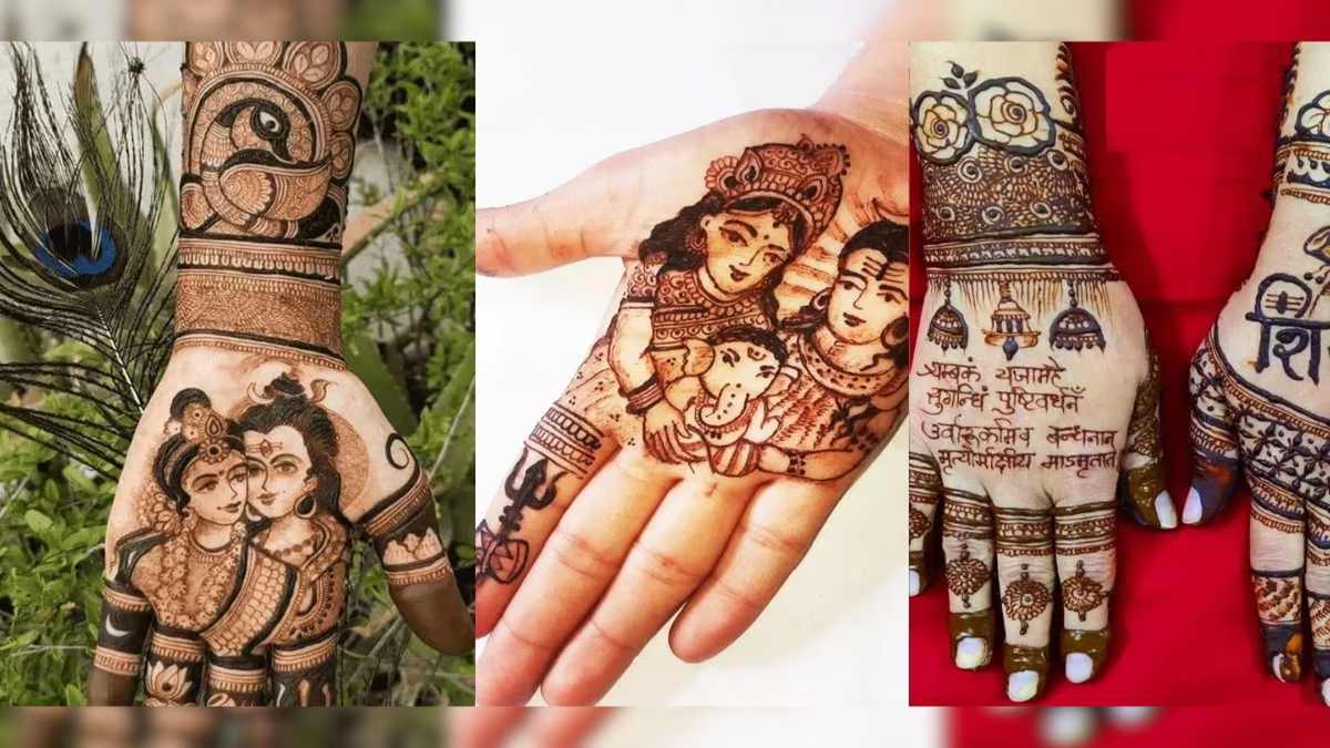 Mahashivratri Special Mehndi 2024 : इस महाशिवरात्रि अपने हाथों को सजायें शिव नाम की मेहंदी  से…