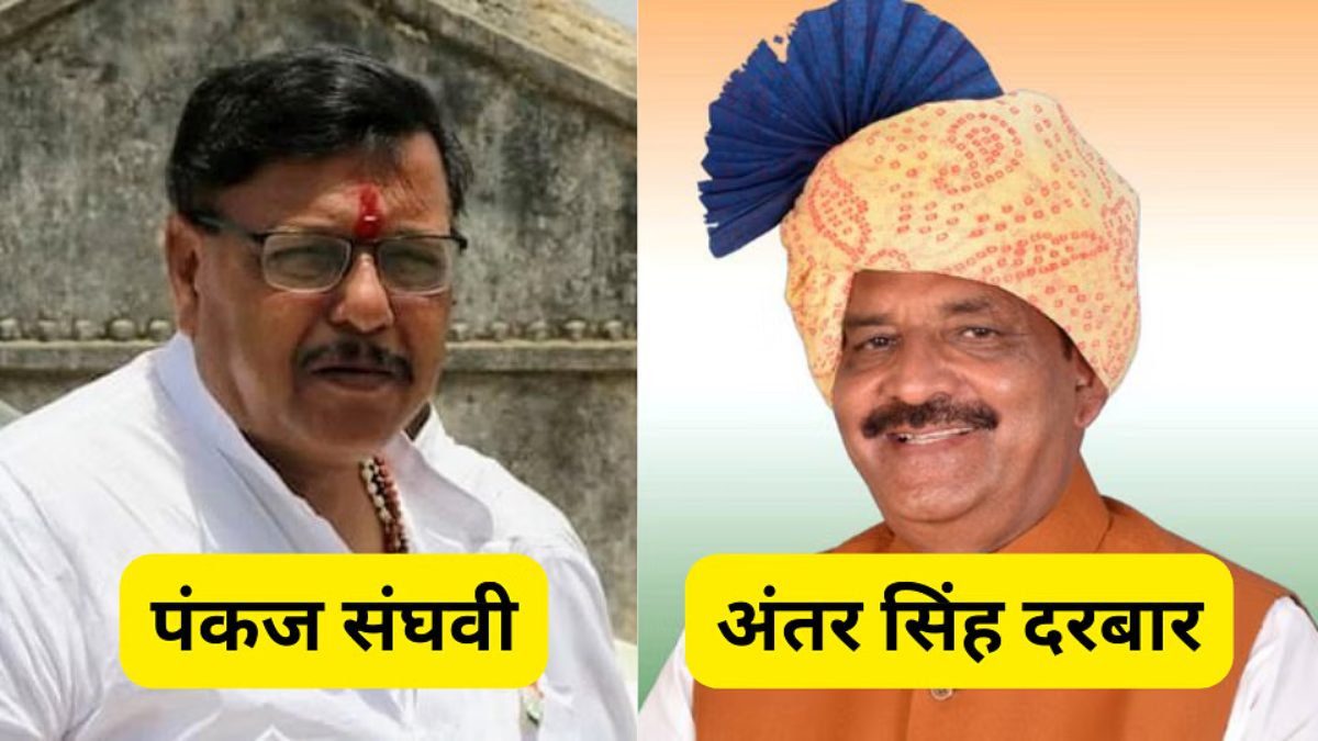 कांग्रेस का हर सदस्य पार्टी छोड़ देगाः BJP में शामिल होने के बाद बोले पंकज संघवी, नरेंद्र सलूजा ने X पर लिखा- PCC चीफ खुद को समझते हैं राहुल गांधी