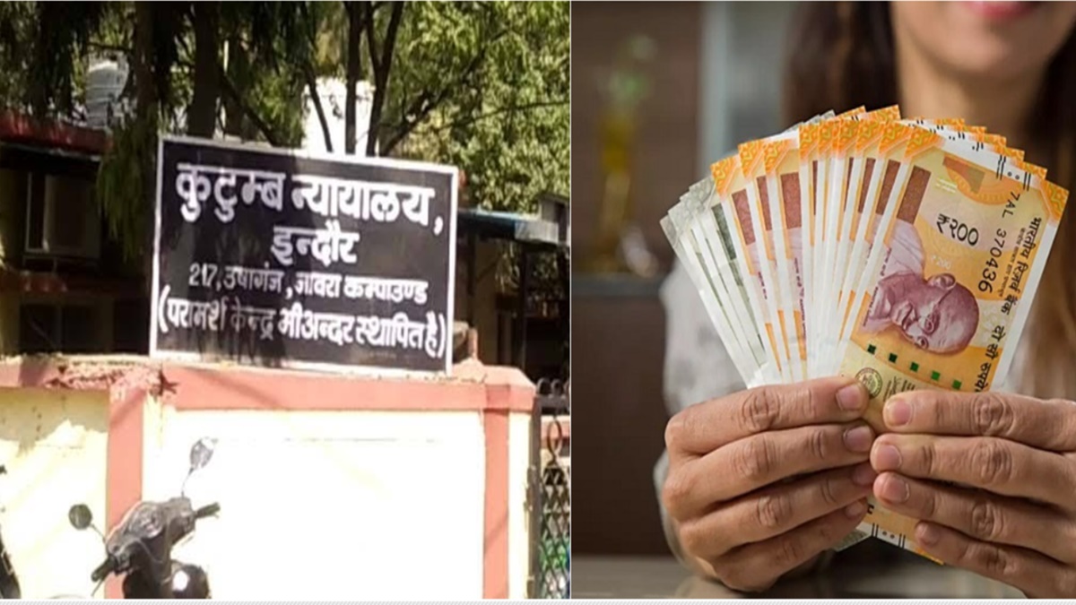 MBA पास महिला को पति से मिला भरण पोषण: कोर्ट ने सुनाया फैसला, ससुर की अश्लील हरकतों को बनाया था आधार, जानिए पूरा मामला