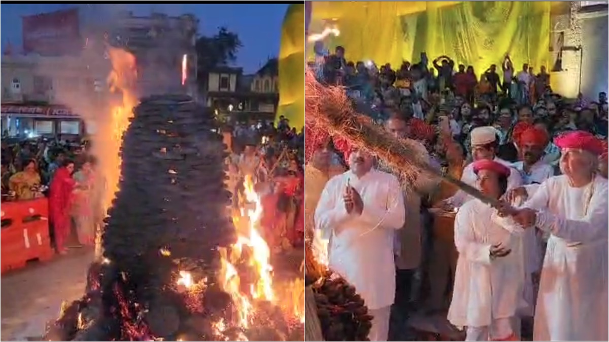 Holika Dahan: इंदौर में देवी अहिल्या के समय की परंपरा जारी, महाराज रिचर्ड होलकर ने किया होलिका दहन