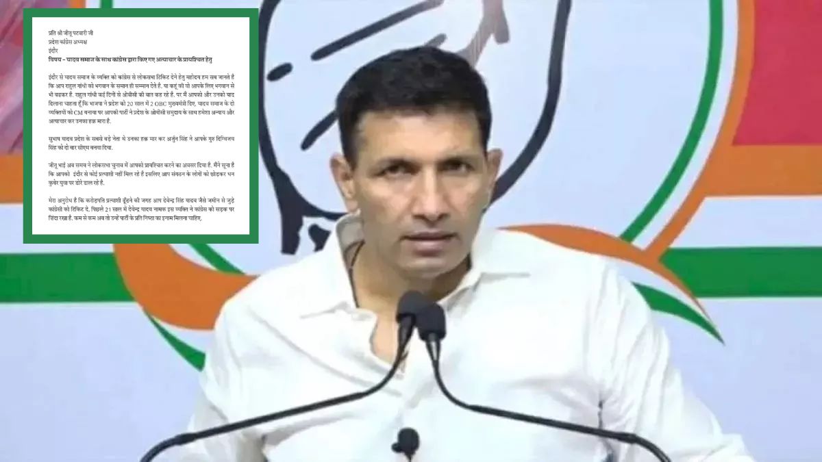 प्रदेश में जंगलराजः पीसीसी चीफ जीतू पटवारी बोले- टीकमगढ़ में रेप, कटनी में थाने में बर्बरता प्रदेश की तस्वीर