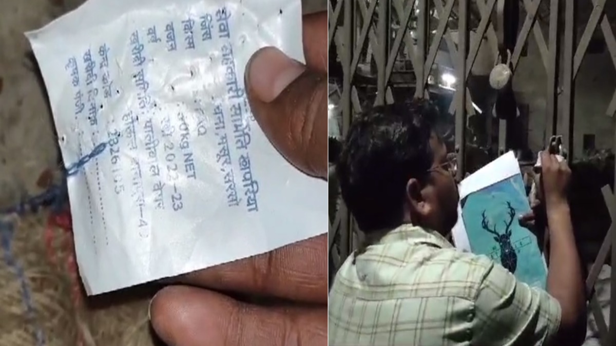 वेयर हाउस से सरकारी चने की चोरी: व्यापारियों के साथ मिलीभगत कर  शासन को लगा रहे थे चूना, वेयर हाउस सील