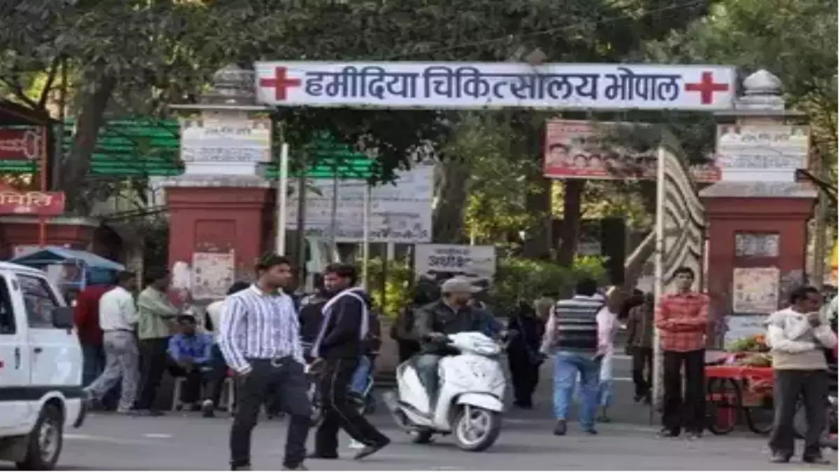 हमीदिया अस्पताल की नई पहल: मरीजों और परिजनों के लिए शुरू की हेल्प डेस्क, इस नंबर पर करें सीधे शिकायत