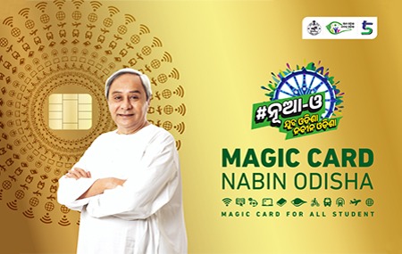 नबीन ओडिशा मैजिक कार्ड : ऑनलाइन पंजीकरण पोर्टल किया गया लॉन्च, योजना का विवरण जानें यहाँ
