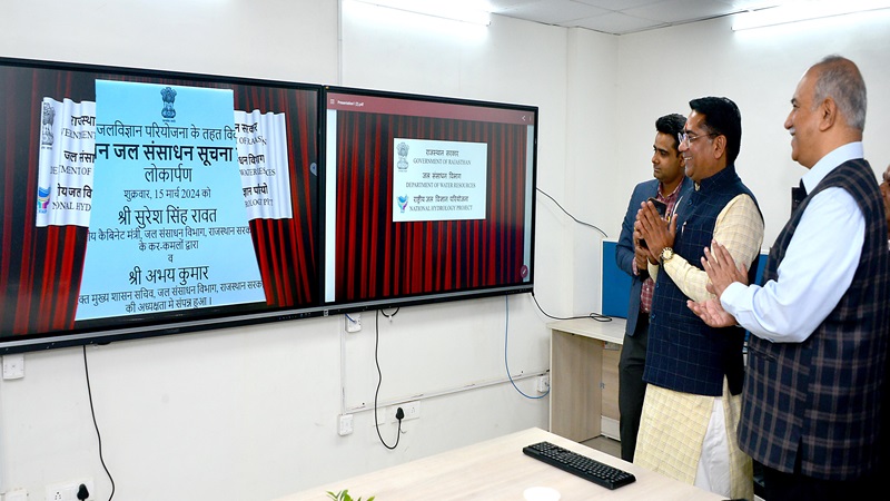 Rajasthan News: अब आमजन को मिलेगी प्रदेश के बांधों और नहरों के जल स्तर की रियल टाइम जानकारी