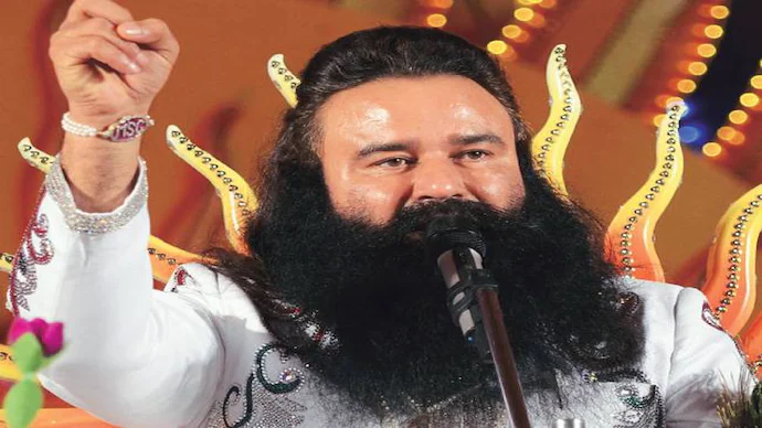 डेरा सिरसा मुखी गुरमीत राम रहीम को पंजाब हरियाणा हाईकोर्ट ने दी बड़ी राहत