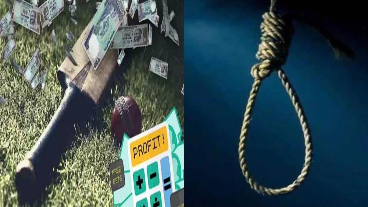 ऑनलाइन सट्टे की लत ने बर्बाद किया परिवार: शख्स ने गंवाए डेढ़ करोड़, तो पत्नी ने की आत्महत्या, जाने पूरा मामला