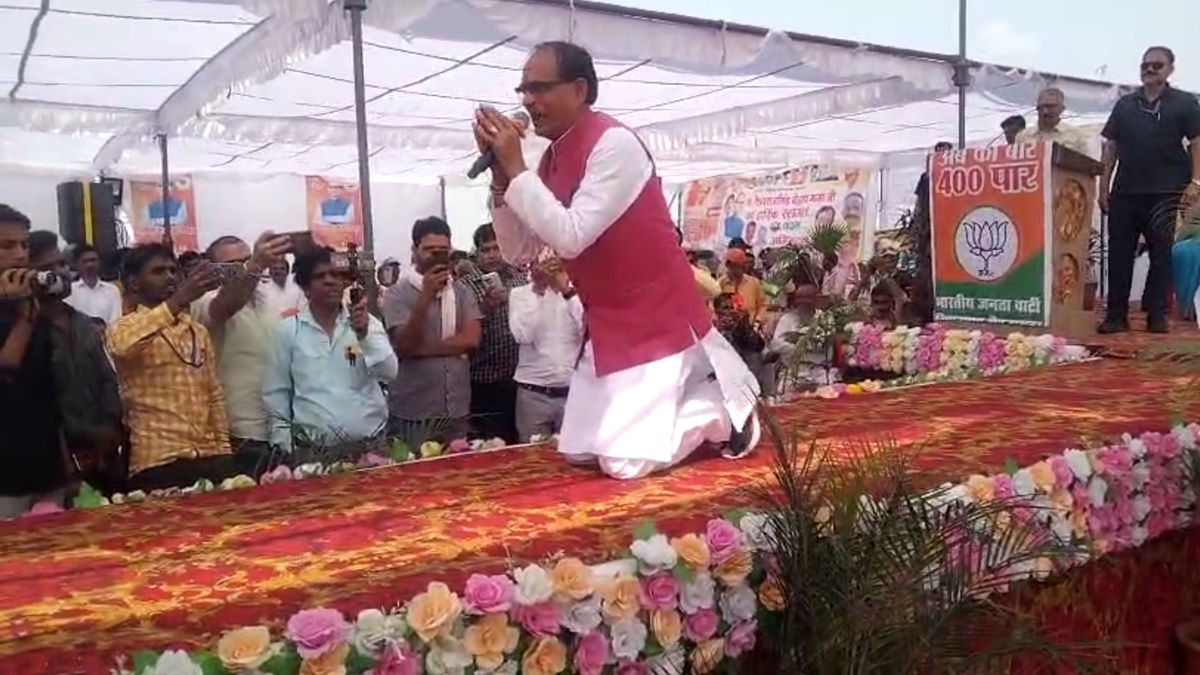 ‘चंदा मामा से प्यारे शिवराज मामा हमारे…’, बहनों और भांजियों के प्रेम के आगे नतमस्तक हुए पूर्व CM, घुटनों पर बैठकर कही यह बात