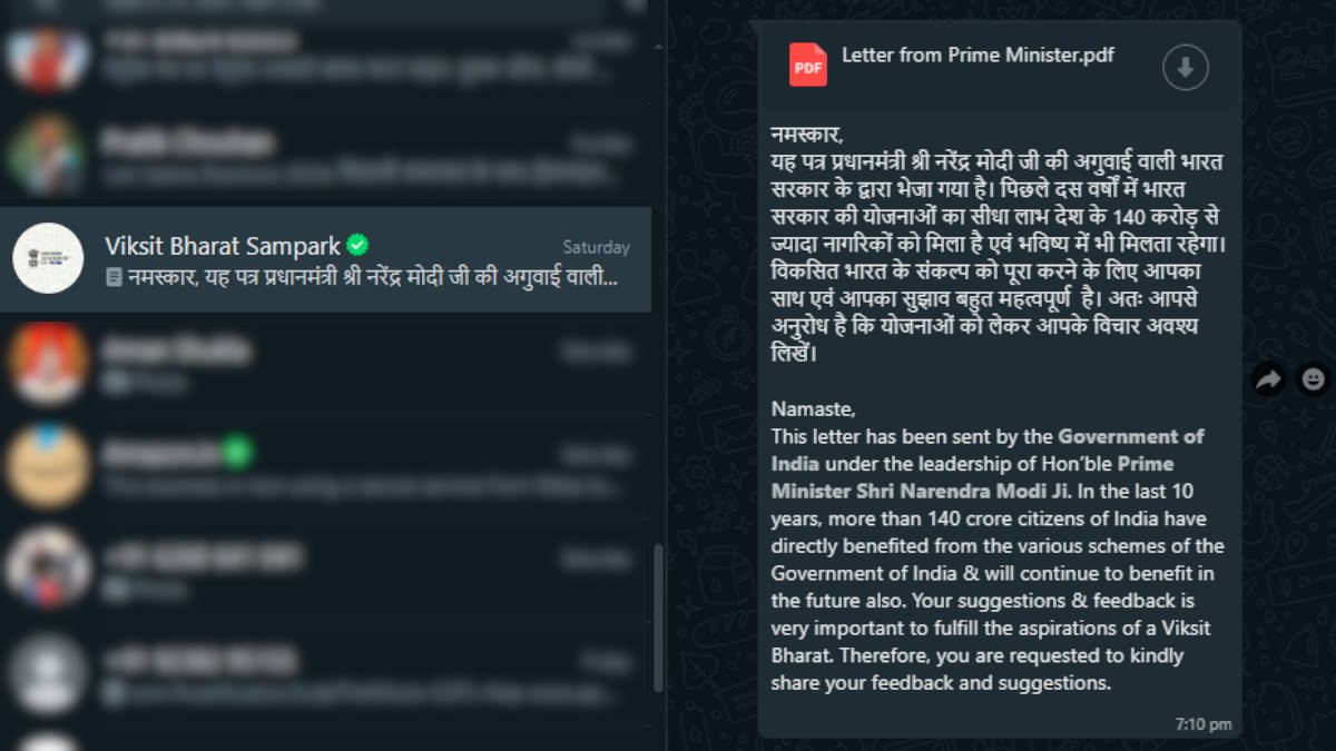 BREAKING : ‘विकसित भारत संपर्क’ संदेश को तत्काल रोकने चुनाव आयोग ने सरकार को दिया निर्देश…
