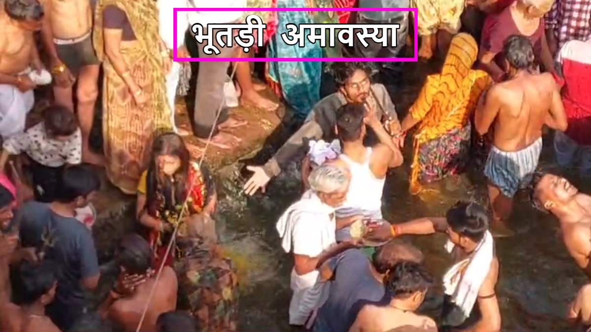 यहां लगा भूतों का मेला: बुरी आत्मा से छुटकारा पाने दूर-दूर से पहुंचे लोग, कुंड में लगाई डुबकी