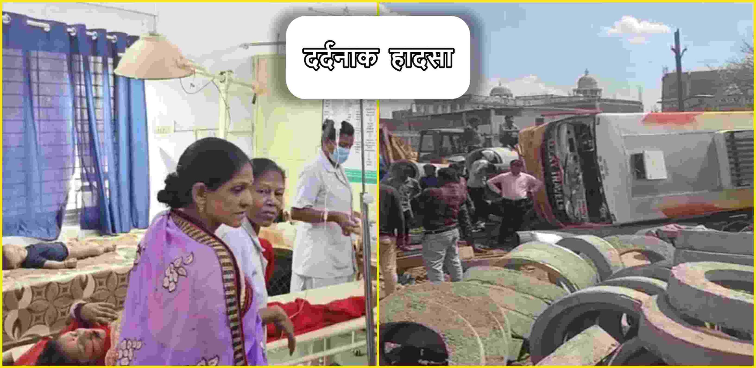 काल के गाल में समा गया मासूम: ओंकारेश्वर दर्शन करने गए श्रद्धालु हुए हादसे का शिकार, एक की मौत, 5 घायल