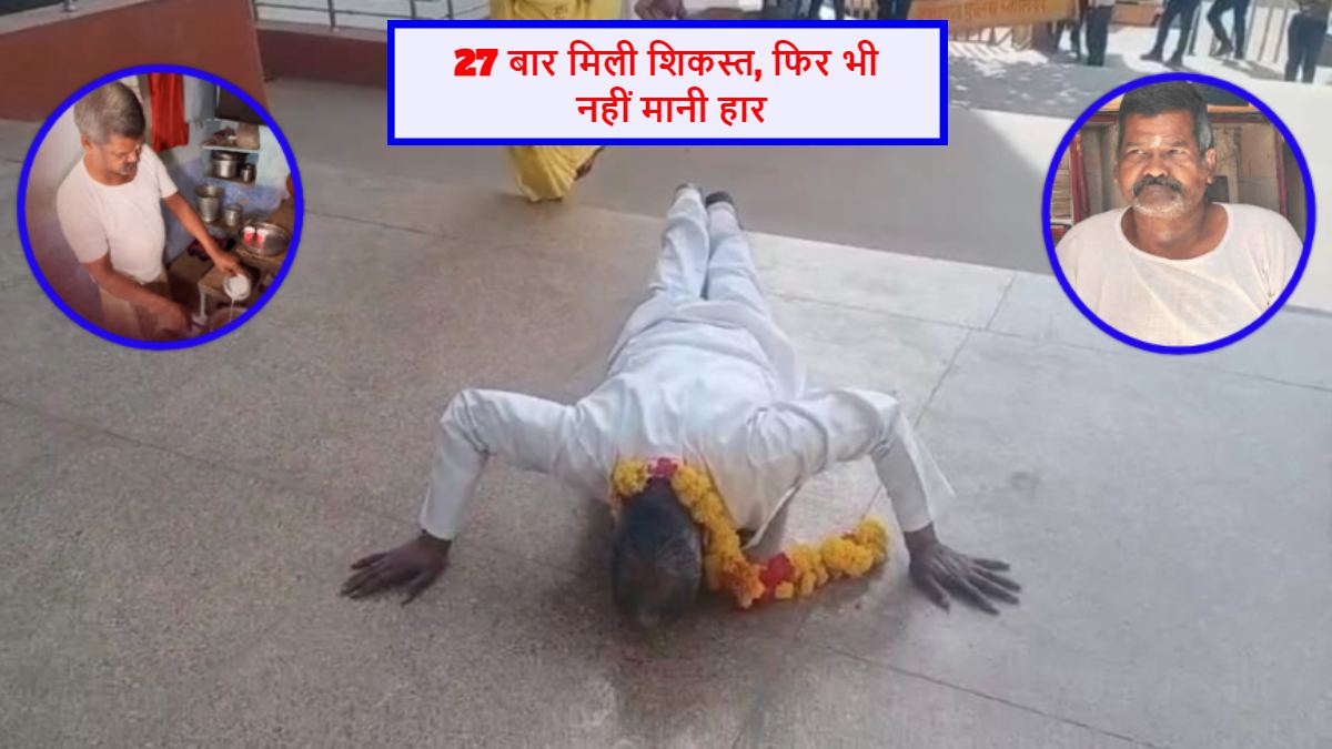 24 के रण में चाय वाला: 28वीं बार आजमा रहे किस्मत, पार्षद से लेकर राष्ट्रपति तक का लड़ चुके हैं चुनाव, चौथी बार लड़ेंगे लोकसभा इलेक्शन