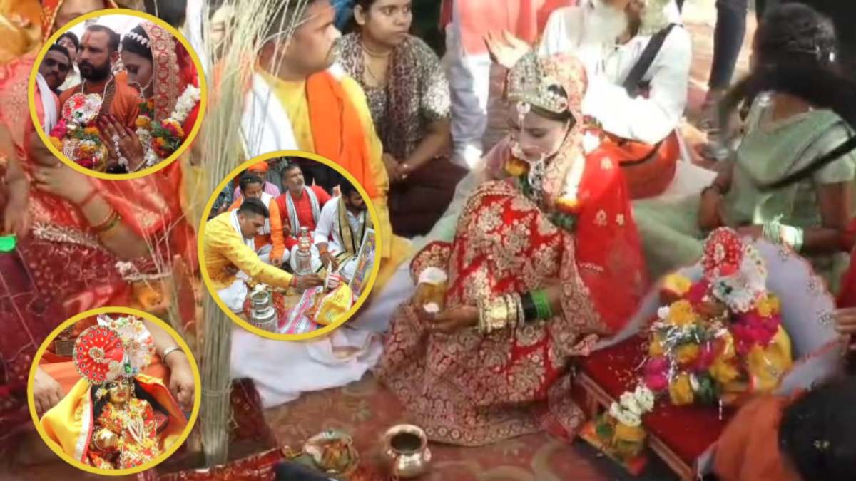 ग्वालियर की ‘मीरा’ भगवान कृष्ण के प्रेम की हुई दीवानी: ‘लड्डू गोपाल’ से रचाई शादी, विदाई के बाद मथुरा वृंदावन के लिए होंगी रवाना