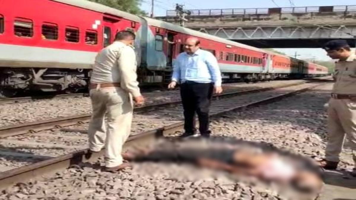 रेलवे ट्रैक पर मिला व्यक्ति का शव: इलाके में फैली सनसनी, पुलिस ने जताई ये आशंका