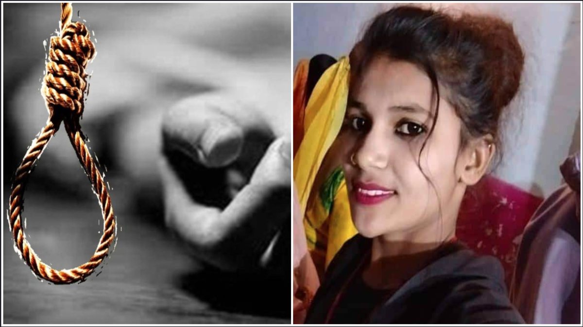 परीक्षा में फेल होने से निराश छात्रा ने की खुदकुशी: जहर खाकर दी जान, परिजनों ने लगाए ये आरोप