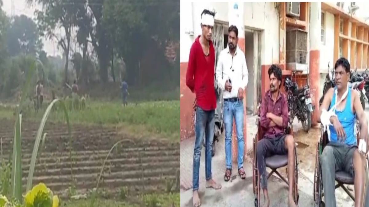 दो पक्षों में खूनी संघर्ष: लाठी और सरिए से हुई मारपीट, 13 लोग घायल, ये रही वजह