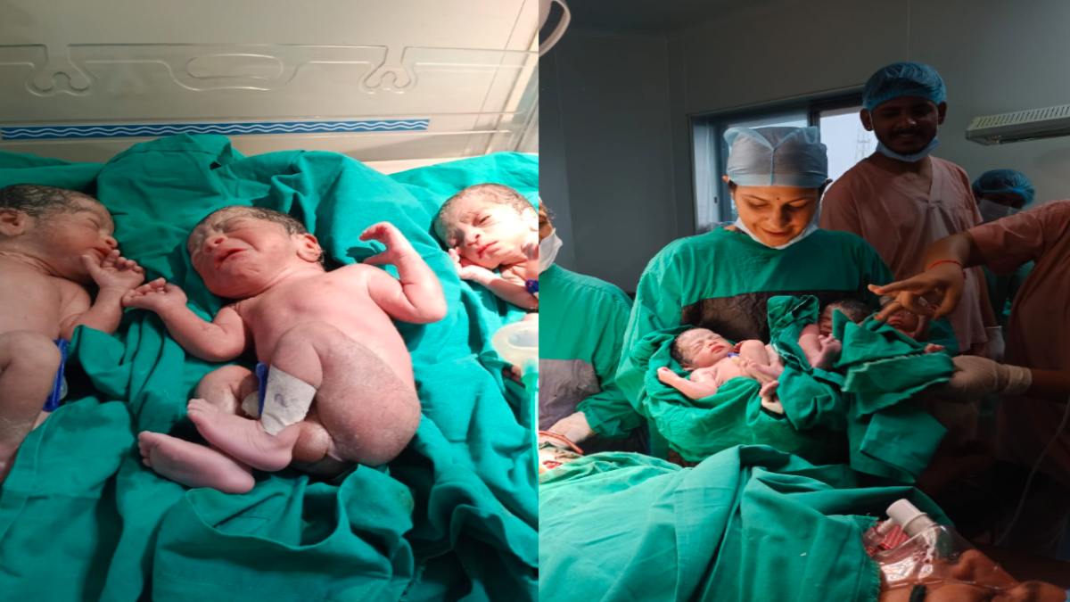 6 मिनट में तीन बच्चों का हुआ जन्म: खुशी से झूम उठा परिवार, 3 साल पहले खोया था बच्चा