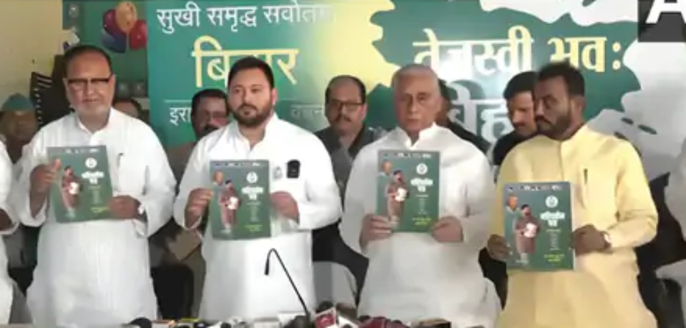 Bihar Lok Sabha Elections 2024: चुनाव से पहले महिलाओं के लिए Tejashwi Yadav का बड़ा एलान, हर साल मिलेंगे इतने लाख रुपये