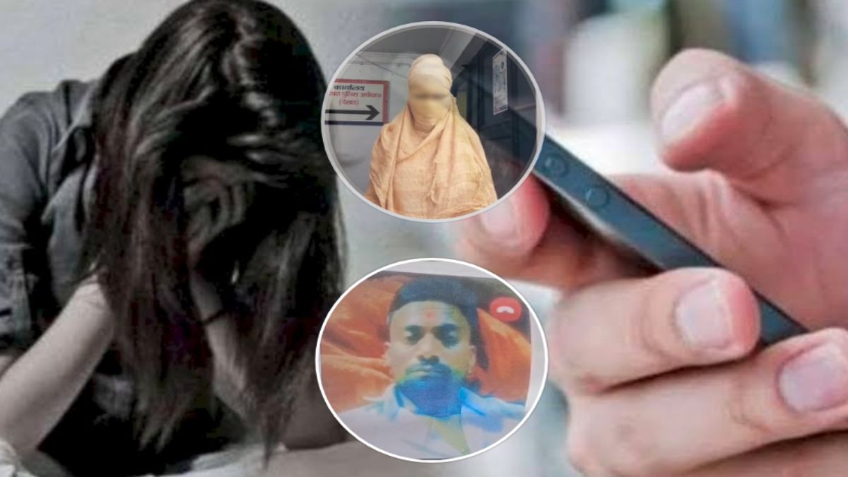 दोस्ती-प्यार, धोखा फिर ब्लैकमेल: युवती ने शादी से किया इनकार, तो युवक ने वायरल कर दिए अश्लील फोटो-वीडियो, शिकायत के बाद भी पुलिस ने नहीं की कार्रवाई