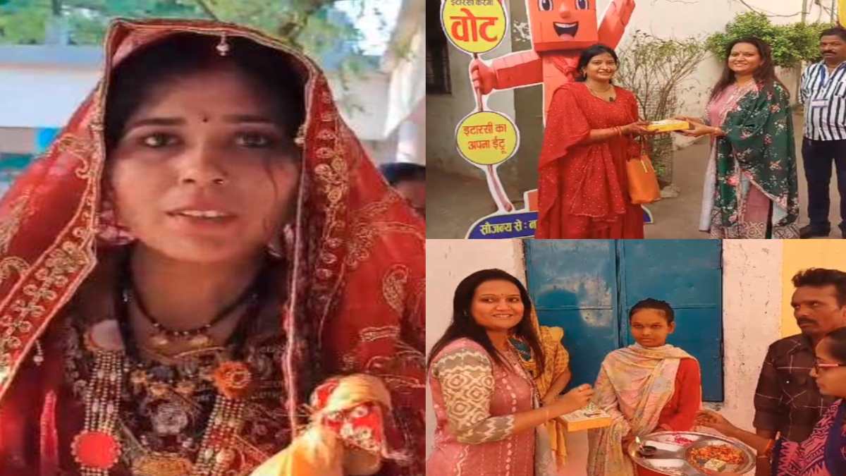 सात फेरे लेने और विदाई से पहले दुल्हनों ने किया मतदान: CMO ने कराया मुंह मीठा, उपहार भी दिया