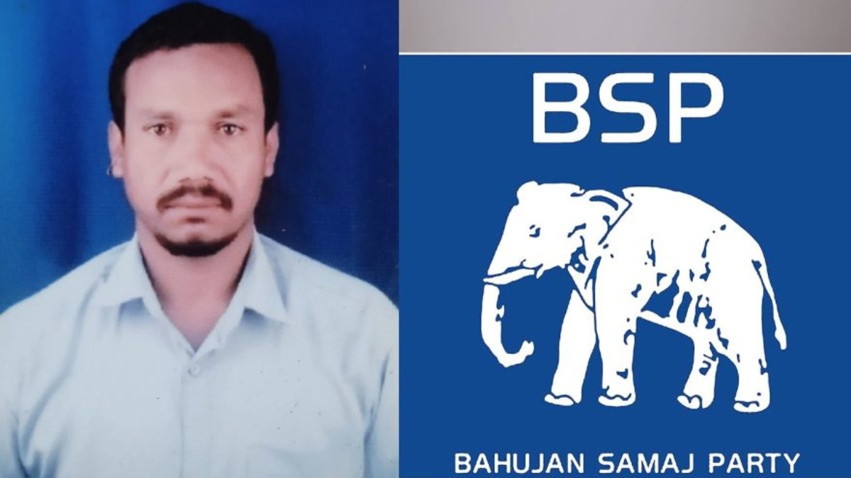 लोकसभा चुनाव 2024ः बसपा ने दिवंगत प्रत्याशी के बेटे को बनाया नया उम्मीदवार, यहां 7 मई को होगा मतदान