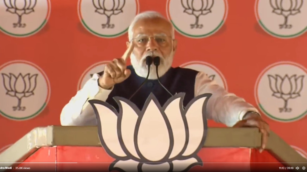 PM Modi MP Visit: 19 अप्रैल को दमोह में जनसभा करेंगे प्रधानमंत्री, SPG ने कार्यक्रम स्थल का किया निरीक्षण