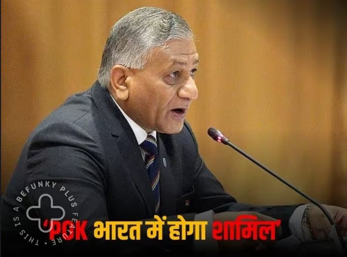 BIG NEWS: भारत में शामिल होगा PoK, भारत कभी भी पाकिस्तान पर कर सकता है…