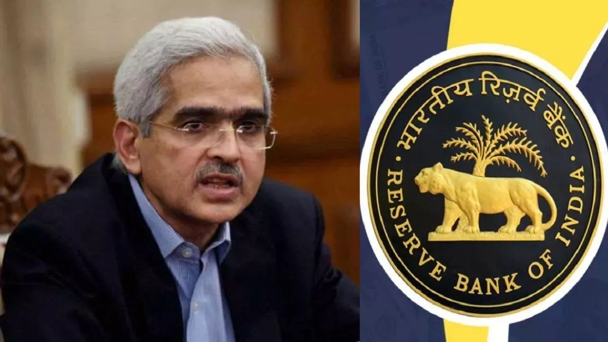 UPI के बाद RBI ने की नए यूनिफाइड लेंडिंग इंटरफ़ेस की घोषणा, यह क्या है यह बला…