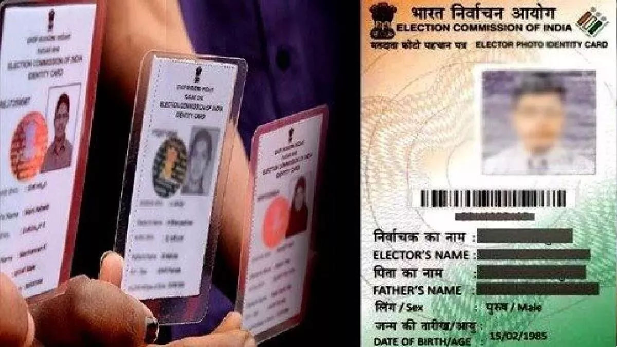 मतदाता बनने का आज आखिरी मौका, ऐप-पोर्टल से आवेदन करें