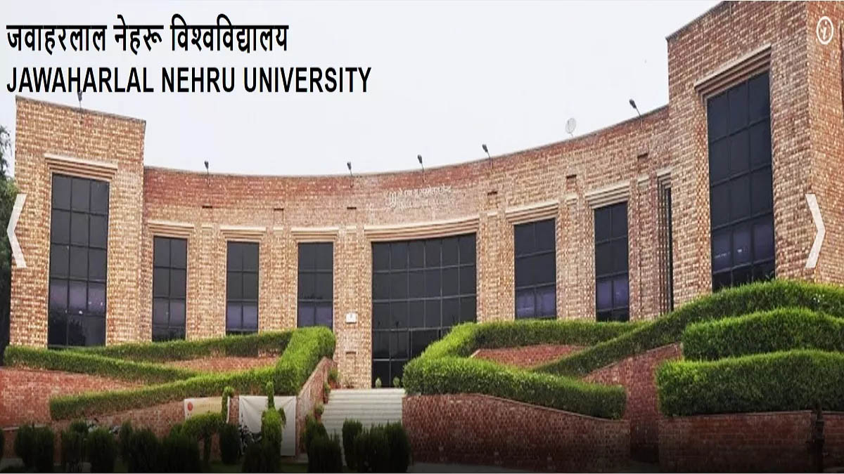 जेएनयू विश्व रैंकिंग में भारत का सर्वश्रेष्ठ विश्वविद्यालय