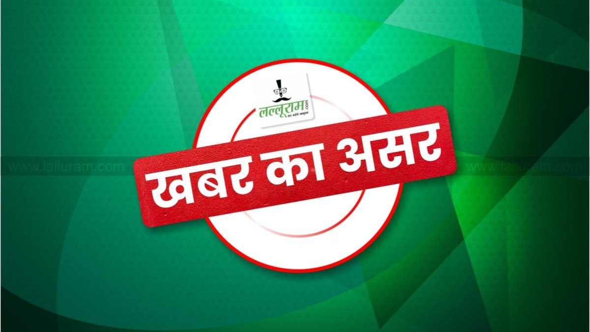 Lalluram News Follow-up: BMO पर डॉ रवि ने लगाया डॉक्यूमेंट को एडिट करने का आरोप… दी कानूनी कार्रवाई की चेतावनी… BMO ने जारी किया नोटिस, कहा- 3 दिन में मूल दस्तावेज के साथ प्रस्तुत होएं